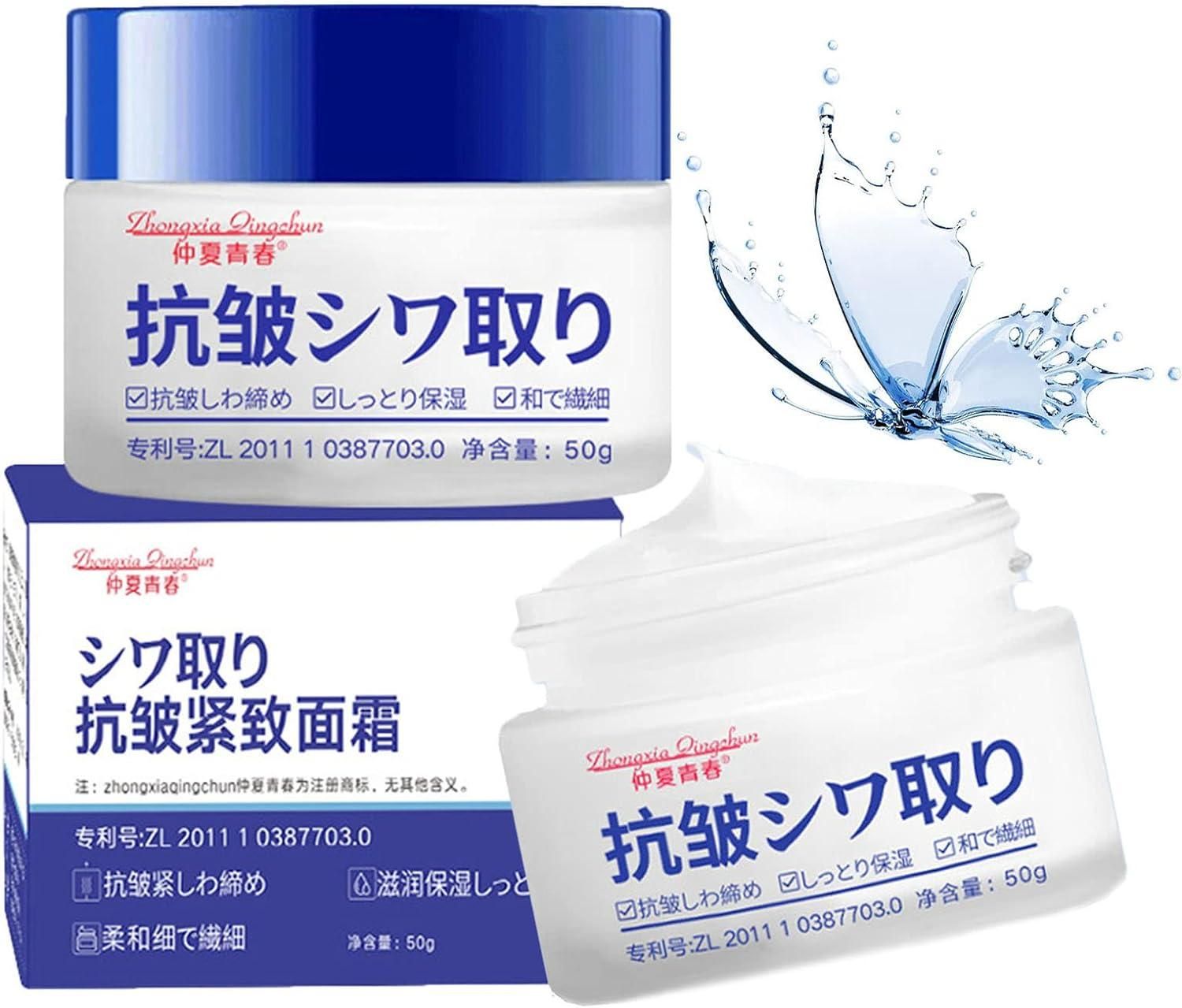 Women Anti-Aging Moisturizing and Nourishing Cream (Pack of 1) Roposo Clout