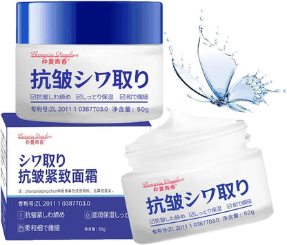 Women Anti-Aging Moisturizing and Nourishing Cream (Pack of 1) Roposo Clout