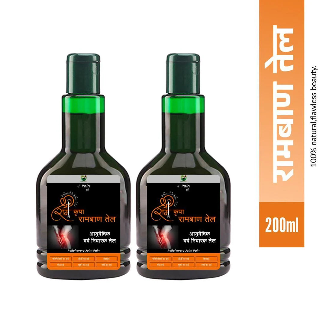 Rambaan Ayurvedic Dard Nivarak Tel - Natural Pain Relief Oil for Joint, Muscle, and Body Pain Relief, Ayurvedic, pain relief, oil, Rambaan Ayurvedic Dard Nivarak Tel: Fast-acting natural pain relief oil for joints and muscles. Non-greasy formula with eucalyptus and camphor in a spill-proof bottle