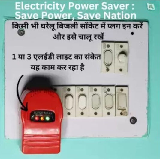 ELECTRICITY SAVING DEVICE ELECTRICITY SAVER